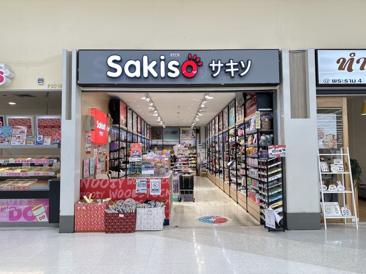 S__50184197_0