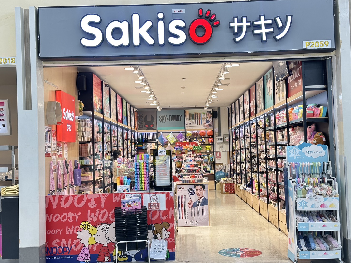 S__84664343_0
